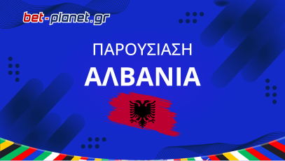Euro 2024 - Αλβανία