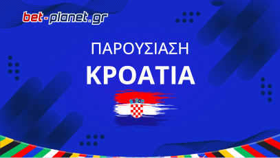 Euro 2024 - Κροατία