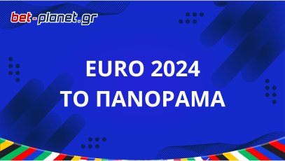 Euro 2024 - Πανόραμα