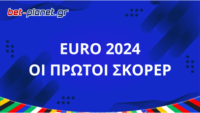 Euro 2024 - Σκόρερ